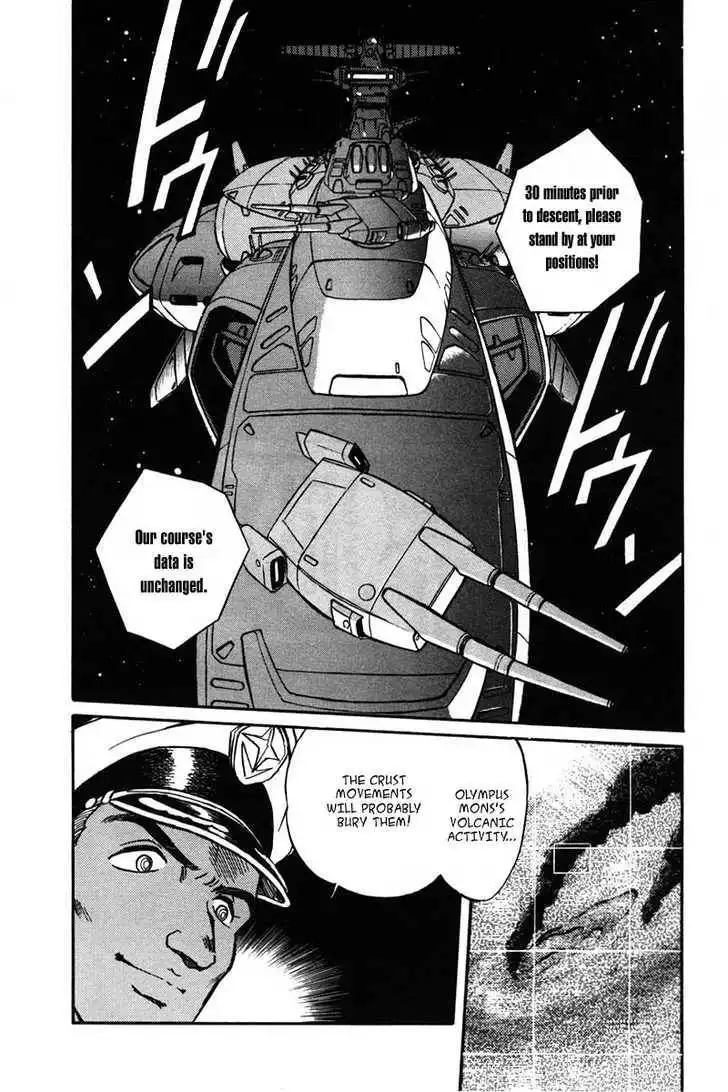 Mobile Suit Gundam F90 Chapter 0 92